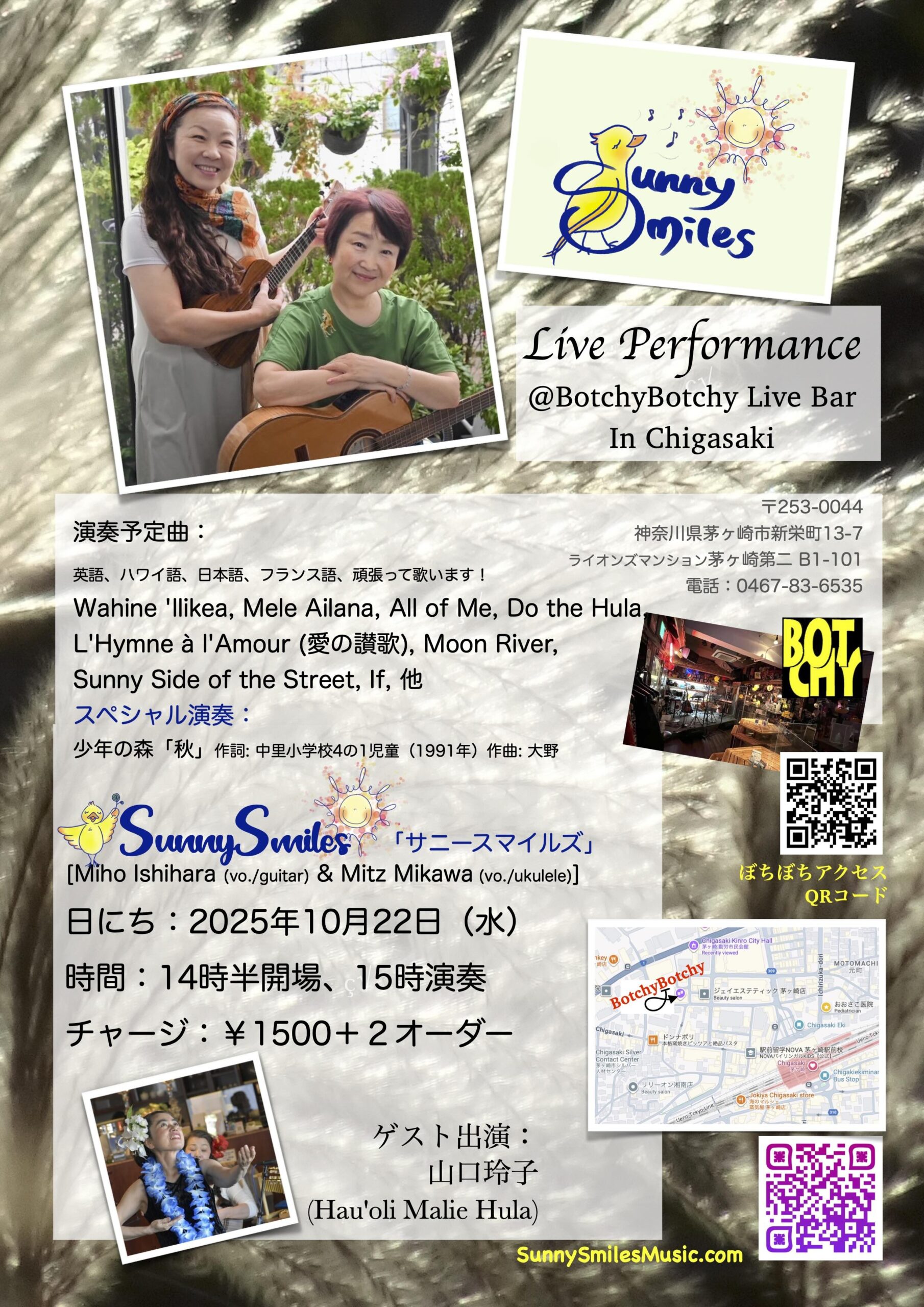 BotchyBotchy Live 2025.10.22 v.4 980 kb